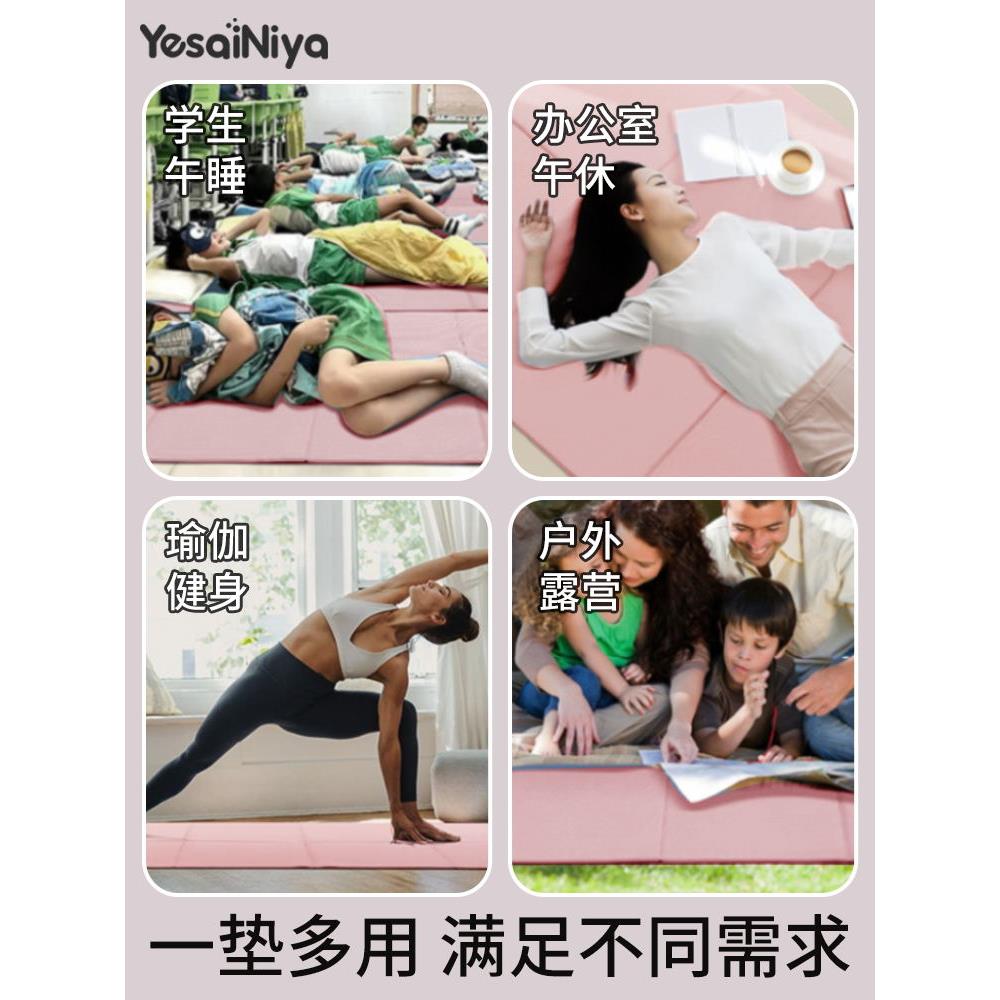 折叠瑜伽垫可睡觉便携式加厚防滑健身家用小学生午休儿童午睡地垫