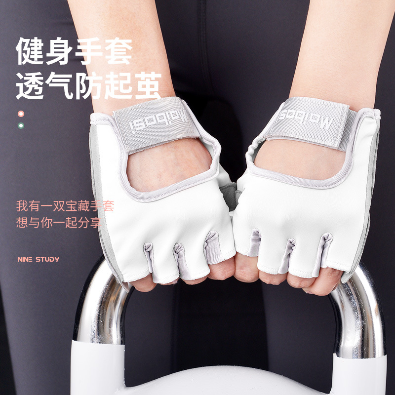 健身手套女防滑半指可加现货