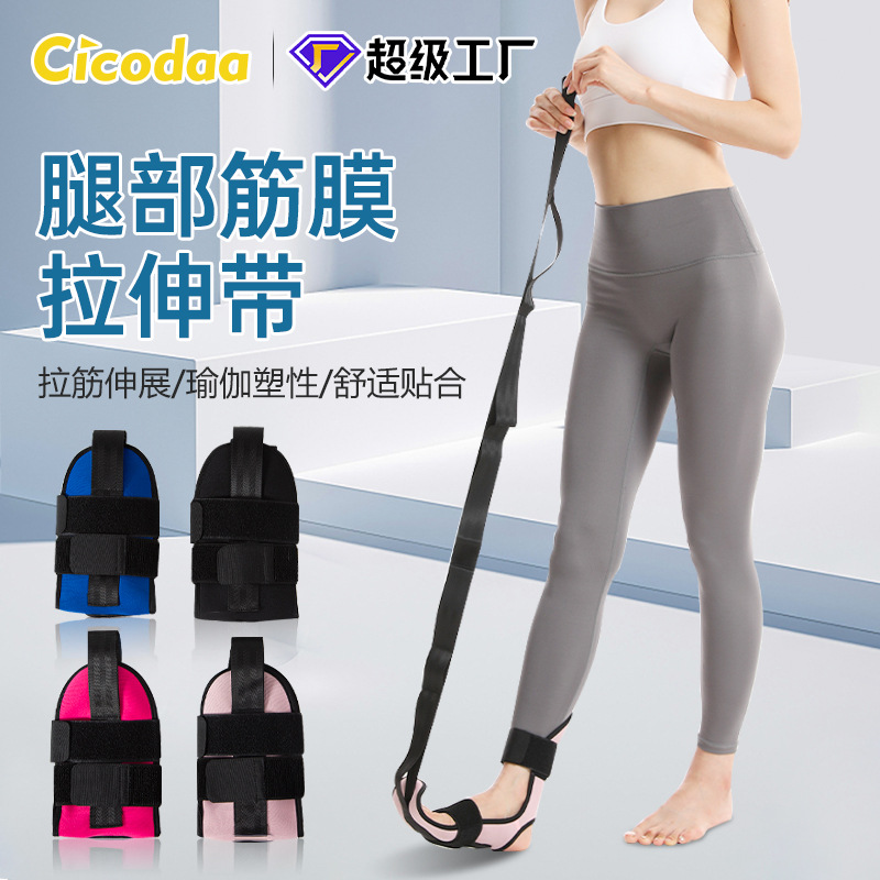 瑜伽拉力带弹力健身专用