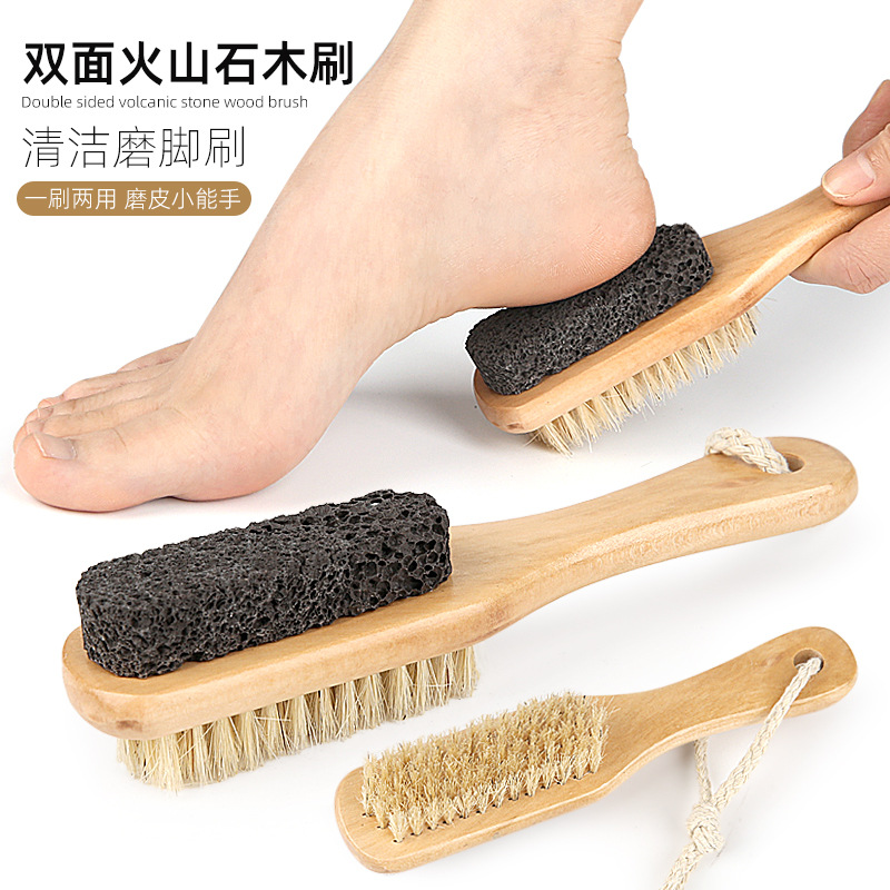 火山石双面磨脚器猪鬃毛刷木制小刷子清洁按摩