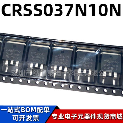 华润微CRSS037N10N场效应管
