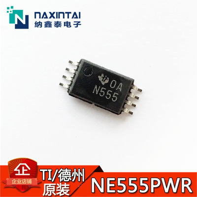 全新TI原装正品 NE555PWR TSSOP-8贴片 单精度定时器IC 丝印N555