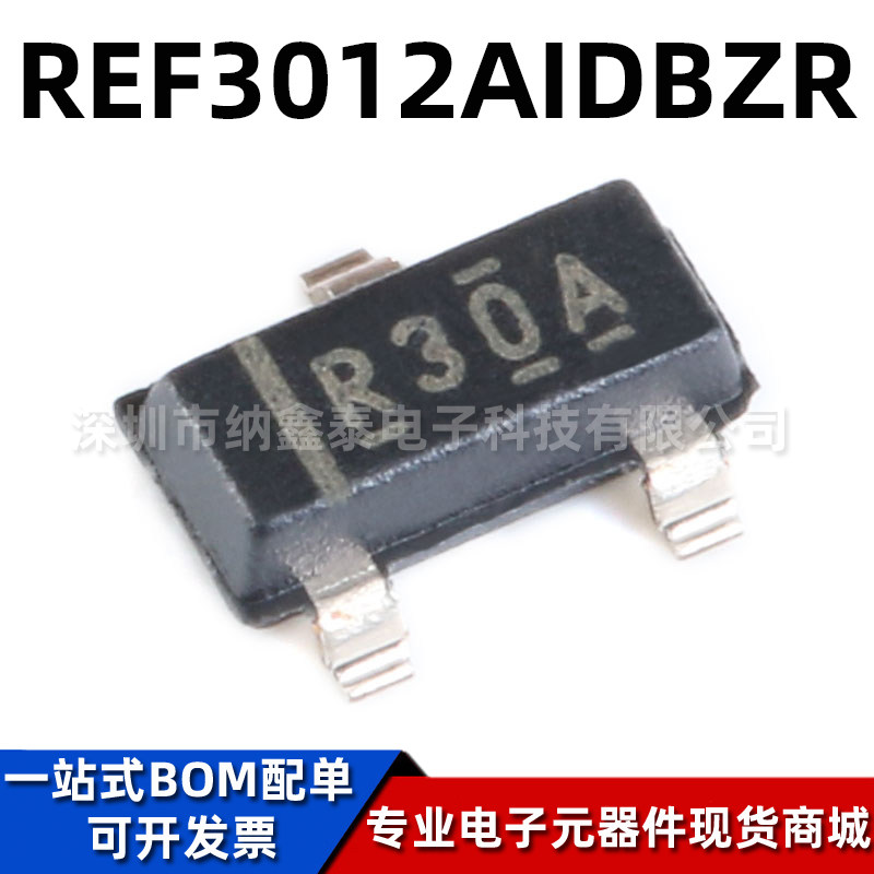 TI电压基准芯片全新原装