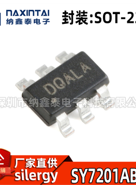 全新原装 SY7201ABC 丝印DQ SOT-23-6 DC-DC升压LED驱动器芯片