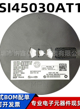 全新原装 NSI45030AT1G 贴片SOD-123 丝印AH 45V/30MA 恒流二极管