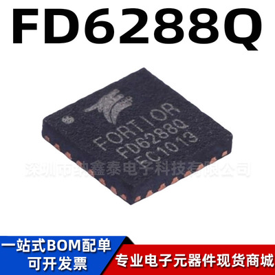 原装FD6288Q三相栅极驱动器芯片