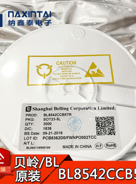 BL8542CCB5TR SOT23-5L 上海贝岭原装正品 DC/DC同步升压转换器