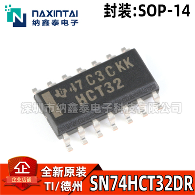 其他SN74HCT32DR全新原装