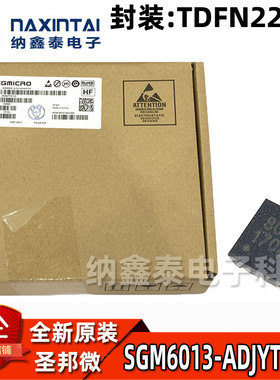 全新原装SGM6013-ADJYTDI6G/TR 丝印SC2 封装TDFN-6 降压转换器IC