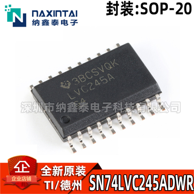 其他SN74LVC245ADWR全新原装