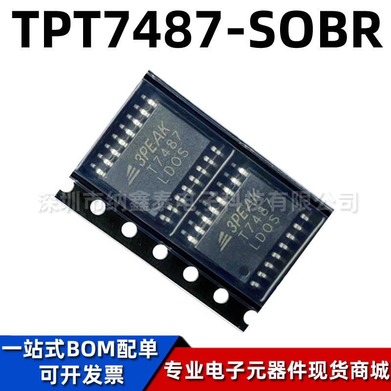 原装TPT7487驱动器接收器收发器
