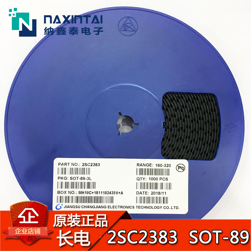 2SC2383 SOT-89 长电CJ原装正品 丝印2383 NPN 贴片三极管