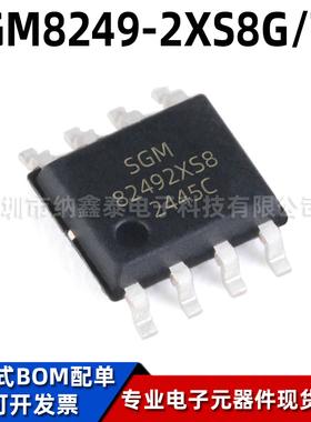 圣邦微 SGM8249-2XS8G/TR SOP-8 丝印SGM82492XS8 运算放大器芯片