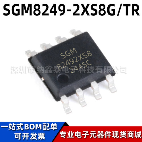 圣邦微SGM8249-2XS8G放大器芯片