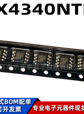 全新原装 IX4340NTR SOP-8 丝印IX4340N 栅极驱动芯片IC 集成电路