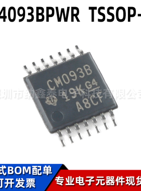全新原装 CD4093BPWR TSSOP-14 施密特触发器四路2输入与非芯片