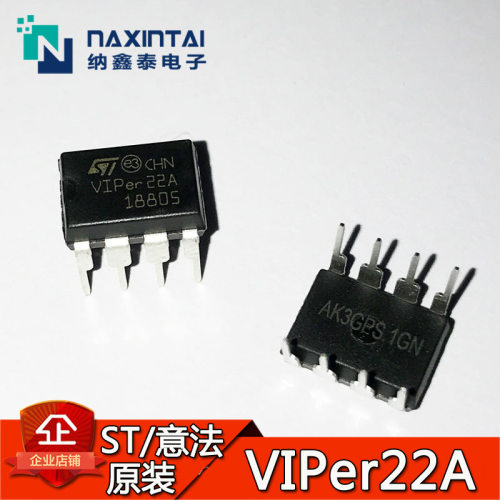 全新ST原装正品 VIPER22A DIP-8直插 电磁炉开关电源管理IC芯片