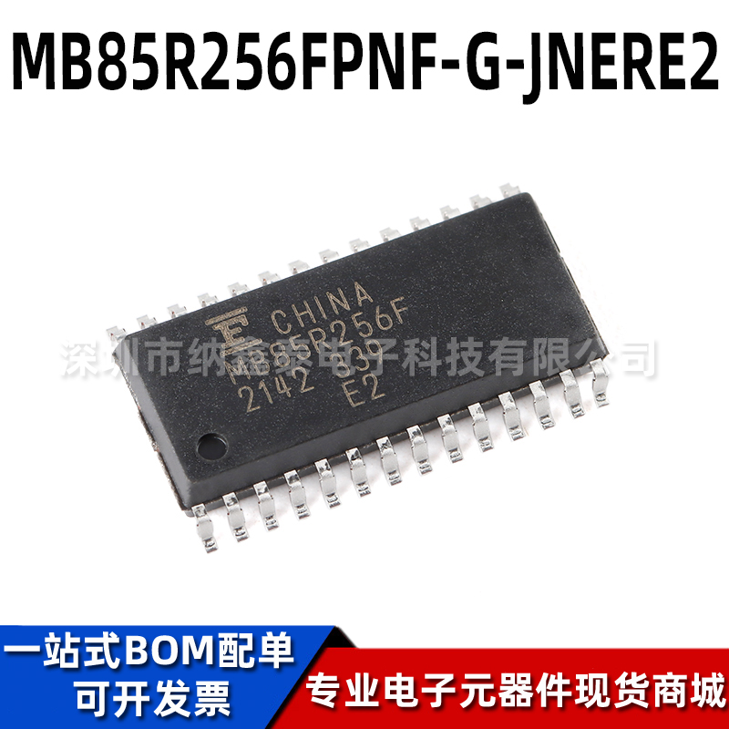 富士通存储器芯片全新原装