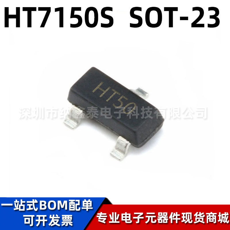 UMW低压差线性稳压器LDO芯片原装