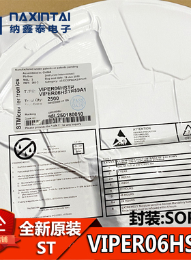 VIPER06HSTR 封装SOP-10 电源控制器 离线转换器 全新原装ST