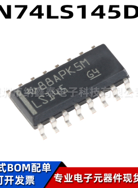全新原装 SN74LS145DR SOIC-16 BCD到十进制解码器 驱动器芯片