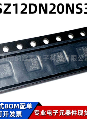 全新原装 BSZ12DN20NS3G 封装TSDSON-8 丝印12DN20N MOS场效应管