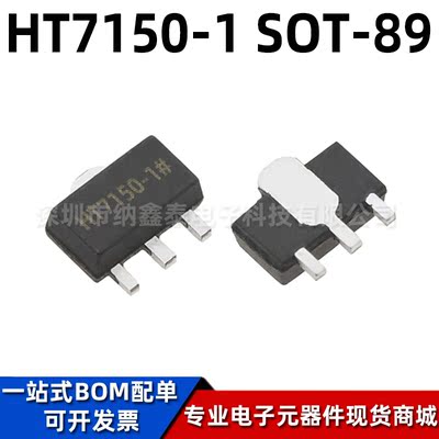 国产低压差稳压电路芯片厂家直供