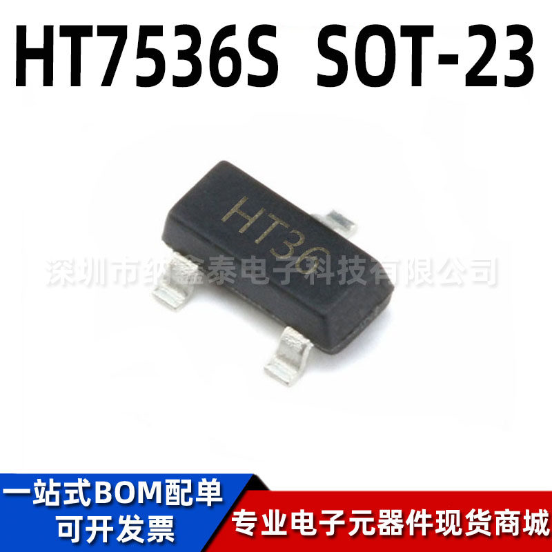 UMW低压差线性稳压器LDO芯片原装