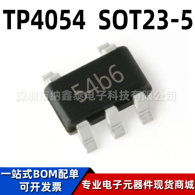TP拓微TP4054充电管理芯片