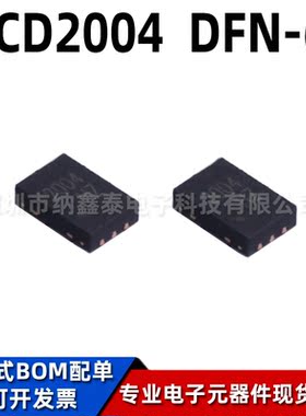 长电原装 CJCD2004 DFN-6L 双N沟道MOS场效应管 20V 10A