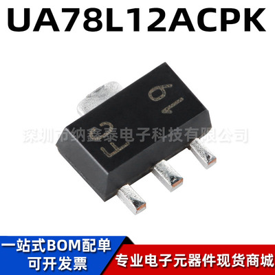 TIUA78L12ACPK稳压器