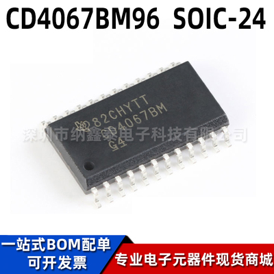 other/其他CD4067BM96复用器芯片