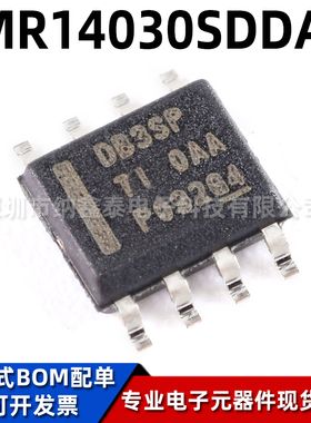 全新原装 LMR14030SDDAR SOIC-8 丝印DB3SP 3.5A降压转换器芯片
