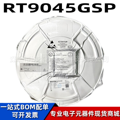 RICHTEKRT9045GSP电源管理芯片