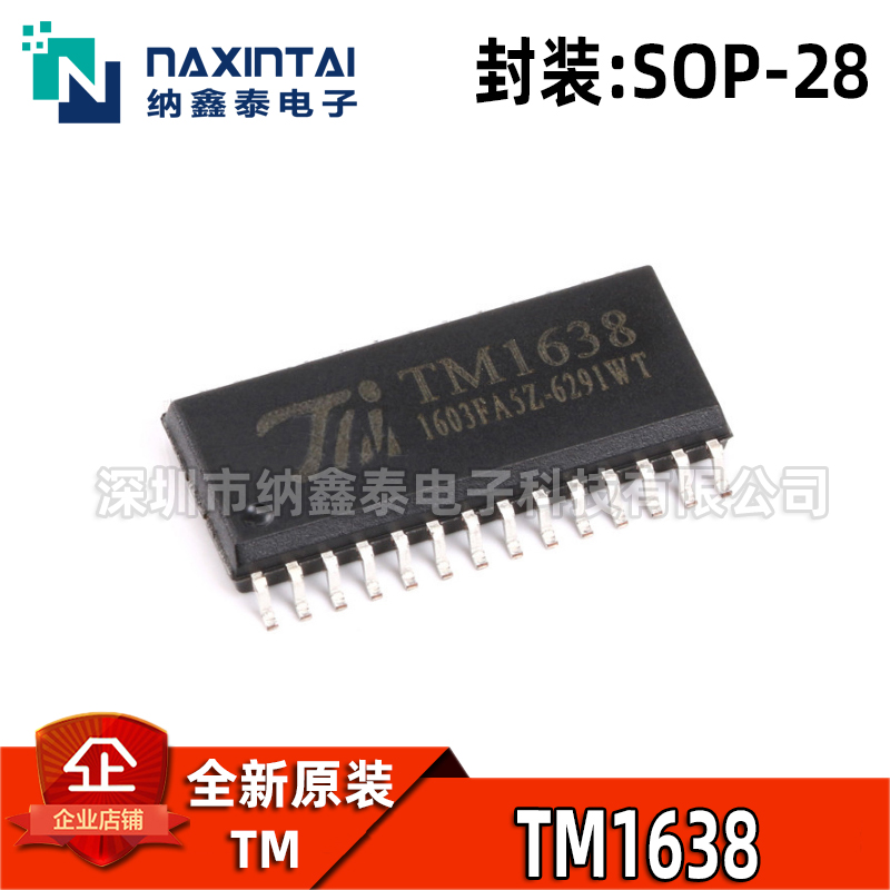 全新原装TM1638SOP-28