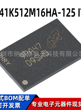 原装MT41K512M16HA-125 IT:A FBGA-96 丝印D9SWB SDRAMN内存芯片