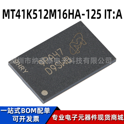 美光SDRAMN内存芯片原装