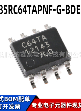 全新原装 MB85RC64TAPNF-G-BDERE1 SOP-8 C64TA FRAM存储器芯片