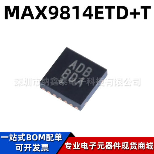 原装MAX9814ETD+T放大器IC芯片