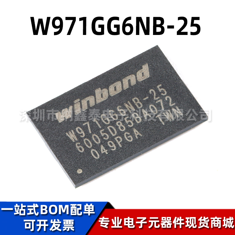 美光SDRAM内存芯片全新原装