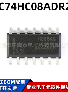 全新原装 MC74HC08ADR2G 贴片SOIC-14 丝印HC08AG 贴片逻辑芯片IC