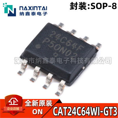 全新原装CAT24C64WI-GT3SOIC-8