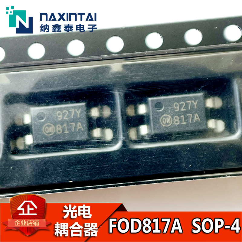 FOD817ASD SOP-4贴片 丝印817A 安森美ON原装进口 光电耦合器