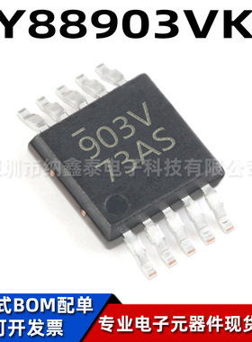 全新原装 SY88903VKG MSOP-10 丝印90V 限幅后置放大器芯片IC