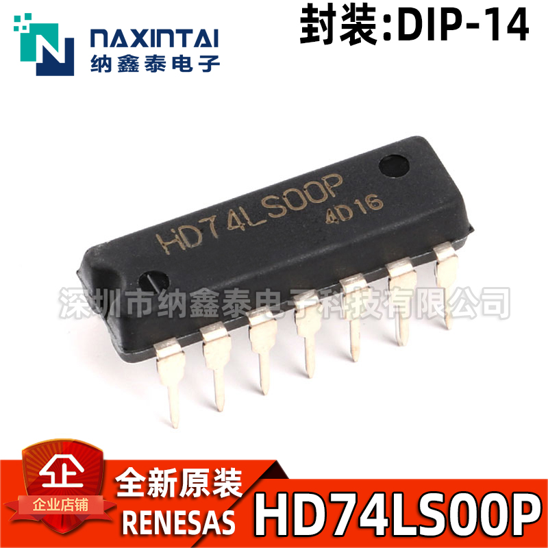 其他HD74LS00P全新原装