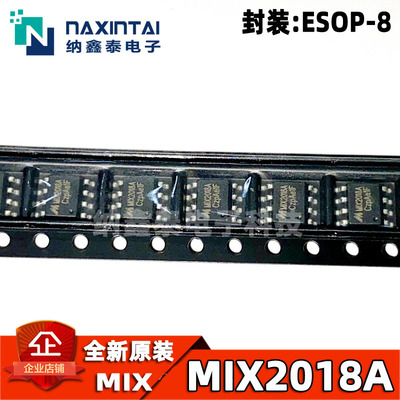 全新原装 MIX2018A MIX2018 贴片ESOP-8 4.8W单通道F类音频功放IC
