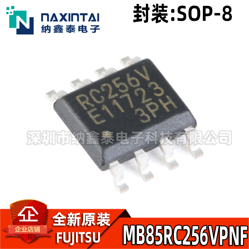 全新原装MB85RC256VPNF256Kbit