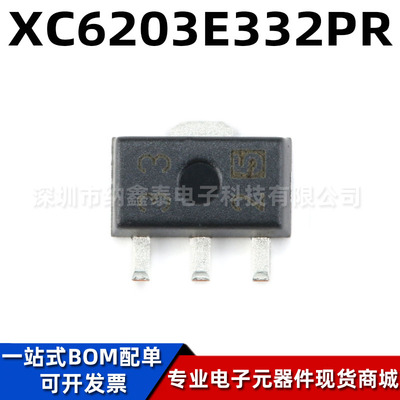 TOREXXC6203E332PR稳压器