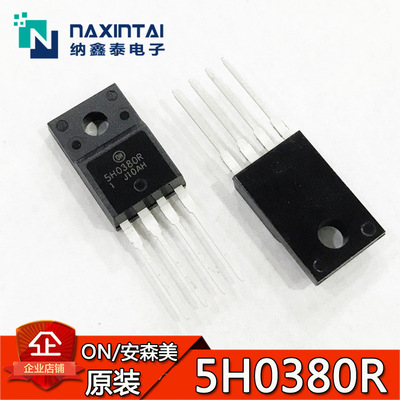 全新ON原装正品 5H0380R TO-220F直脚 电源模块芯片 KA5H0380RTU