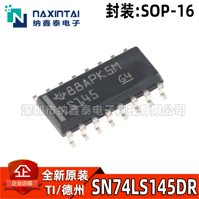 其他SN74LS145DR全新原装